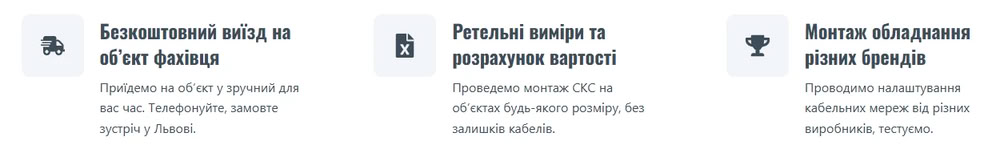 переваги рек секюріті